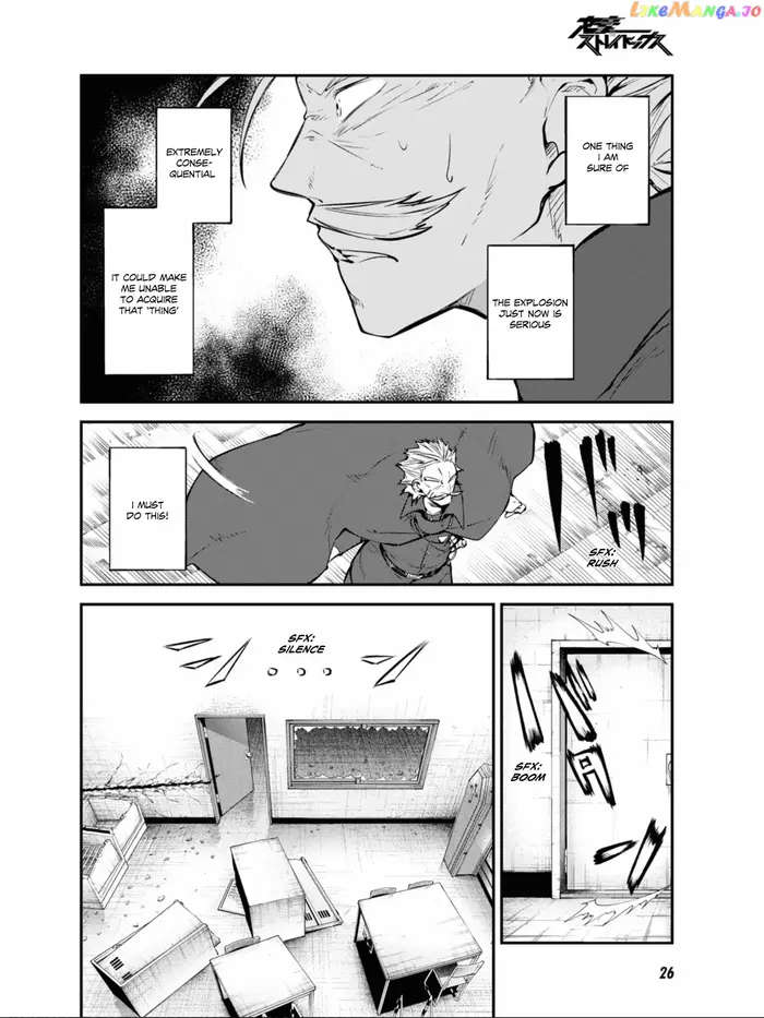 Bungou Stray Dogs Chapter 94 image 08_optimized